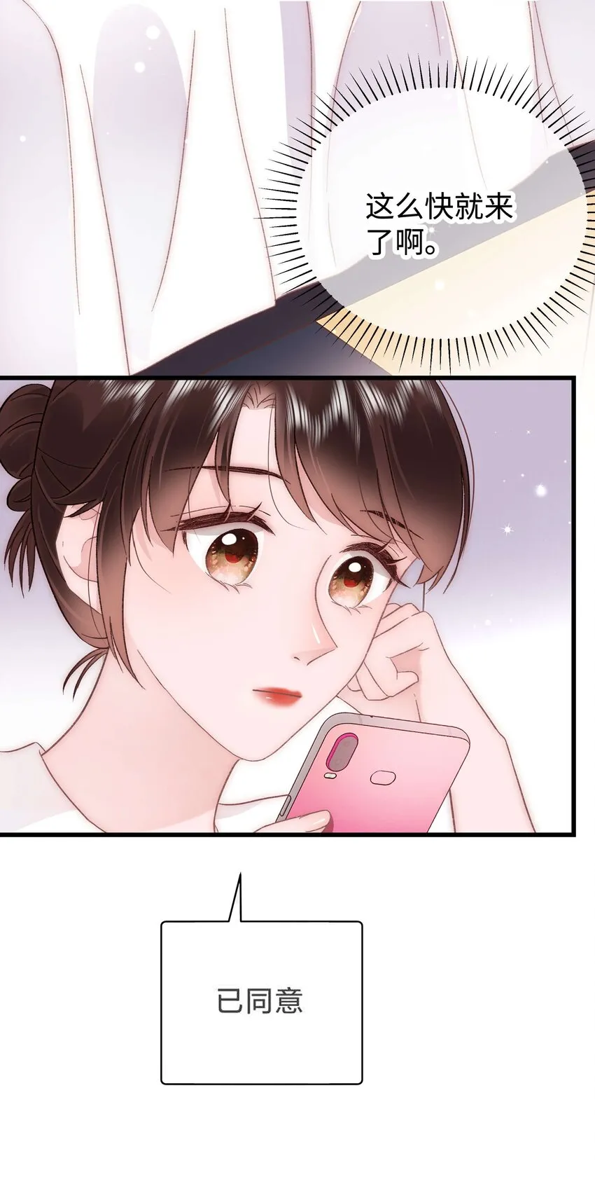 045 老师，求您帮帮我！ 第41页