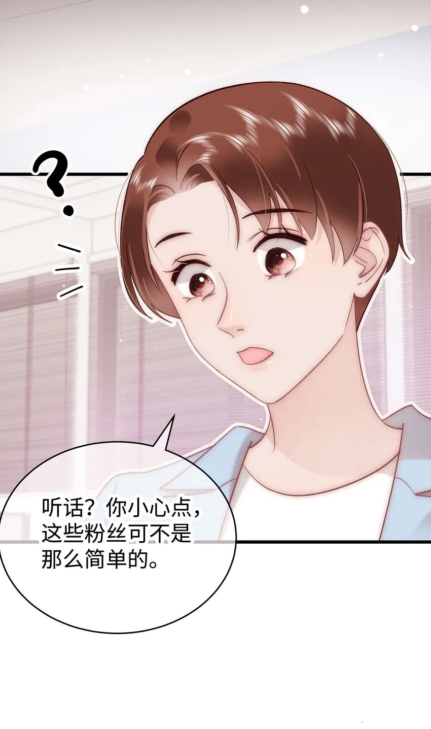 045 老师，求您帮帮我！ 第50页