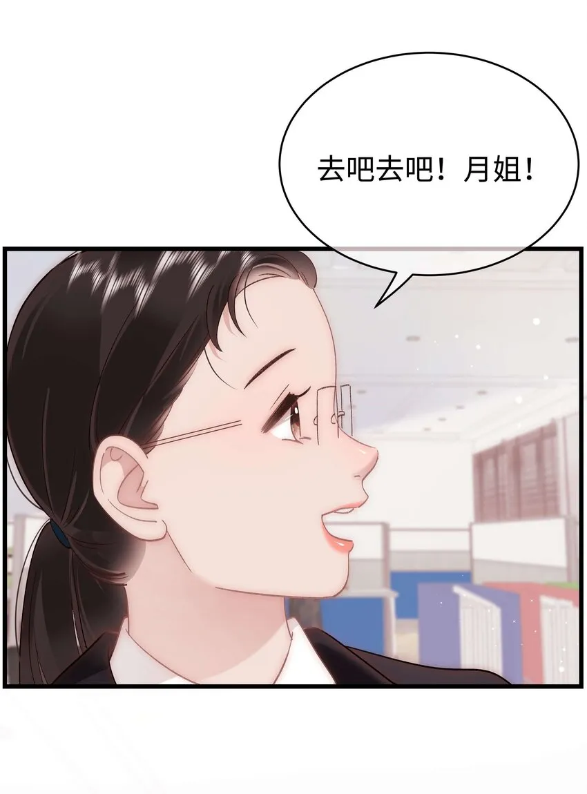 045 老师，求您帮帮我！ 第53页