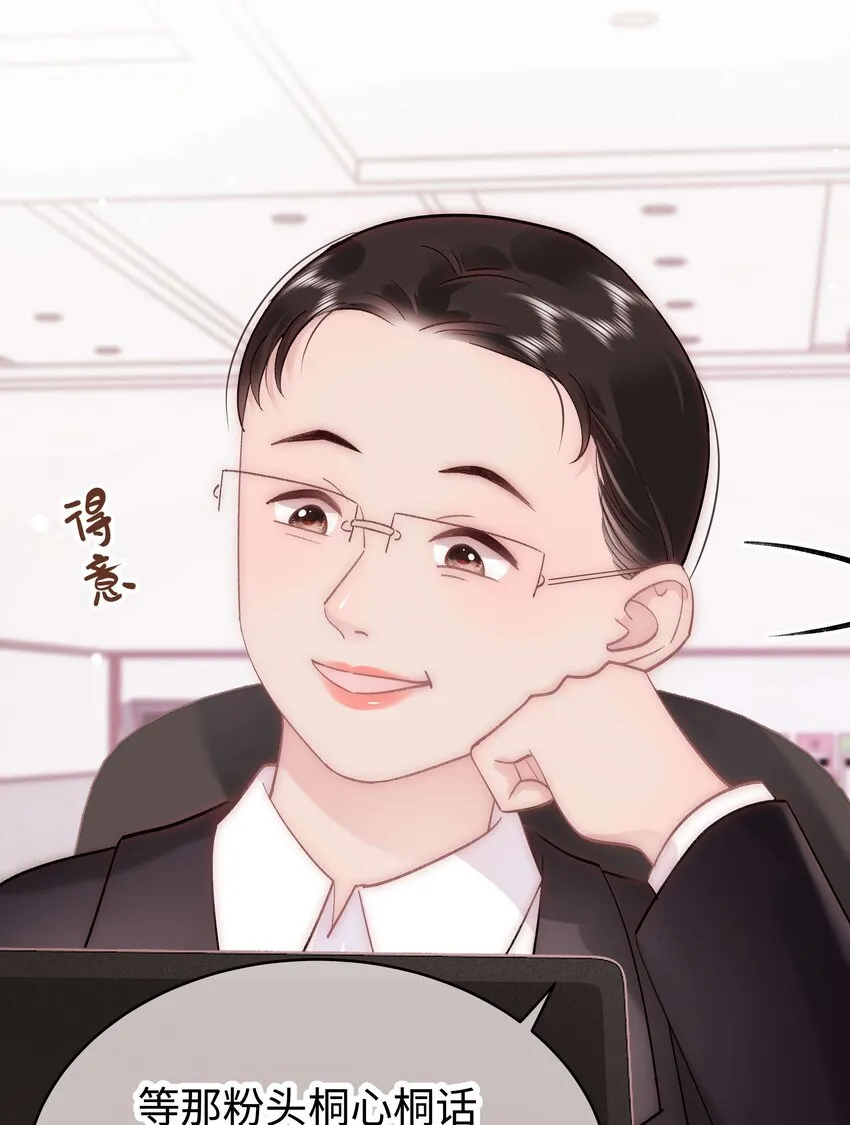 045 老师，求您帮帮我！ 第54页