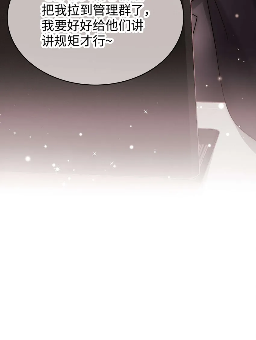 045 老师，求您帮帮我！ 第55页
