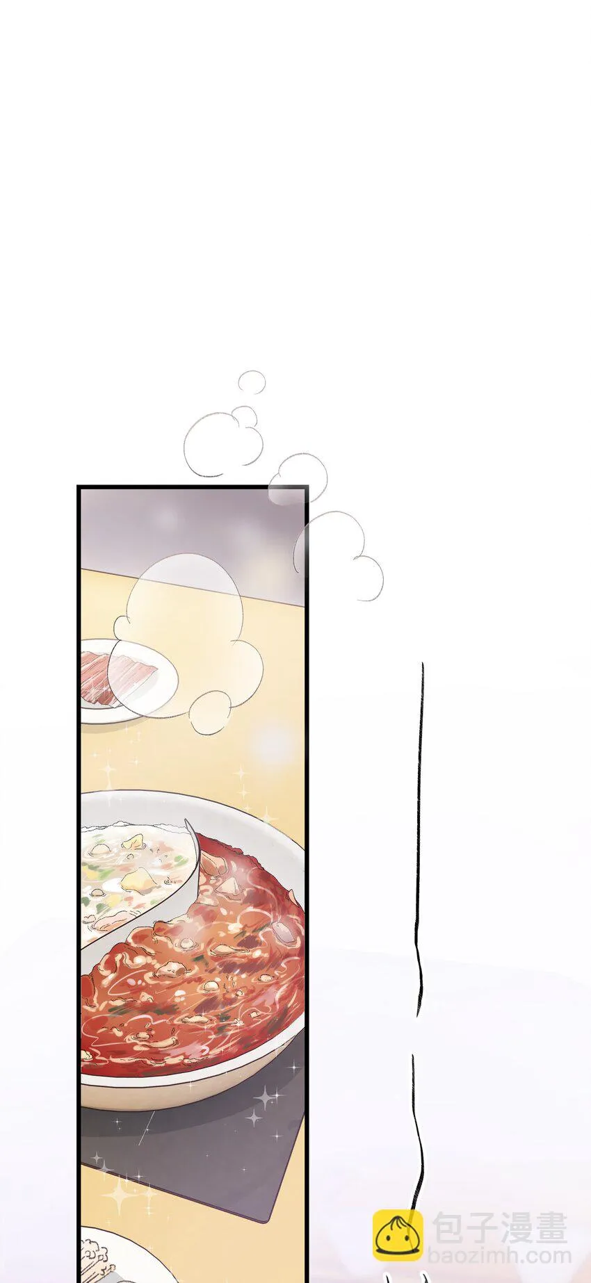 002 我想让你做我的职业粉丝 第24页