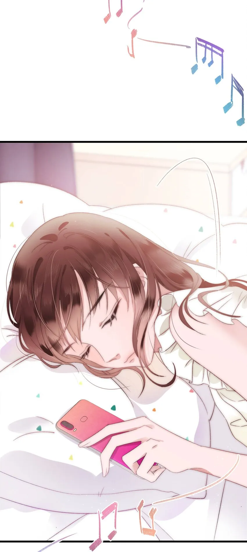 004 我怎么粉上她了 第8页