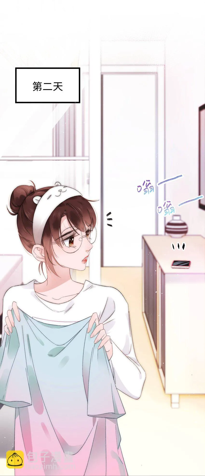 004 我怎么粉上她了 第19页
