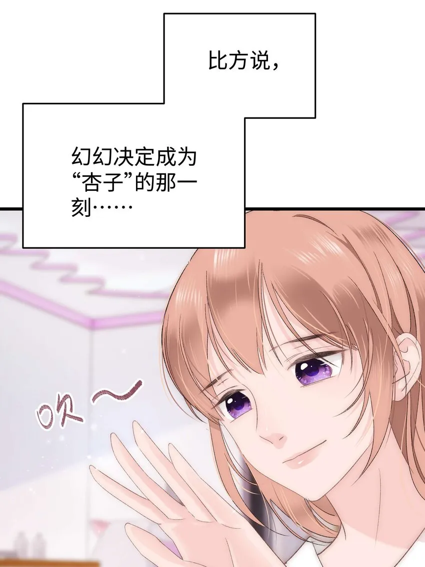 007 这该死的新人怎么就不识相呢？！ 第22页