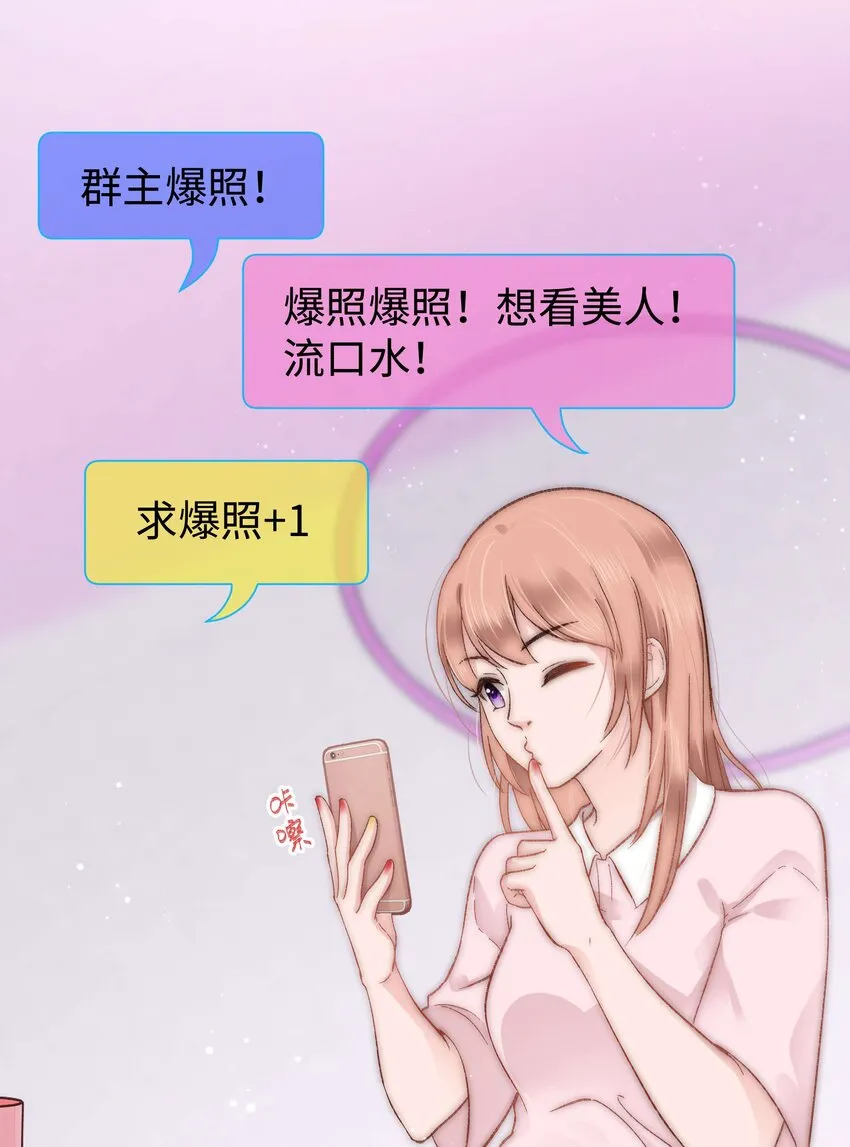 007 这该死的新人怎么就不识相呢？！ 第26页