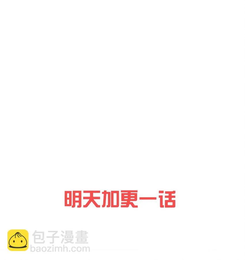 007 这该死的新人怎么就不识相呢？！ 第44页