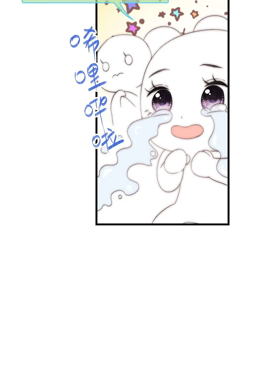 008 偶像就像奢侈品 第43页