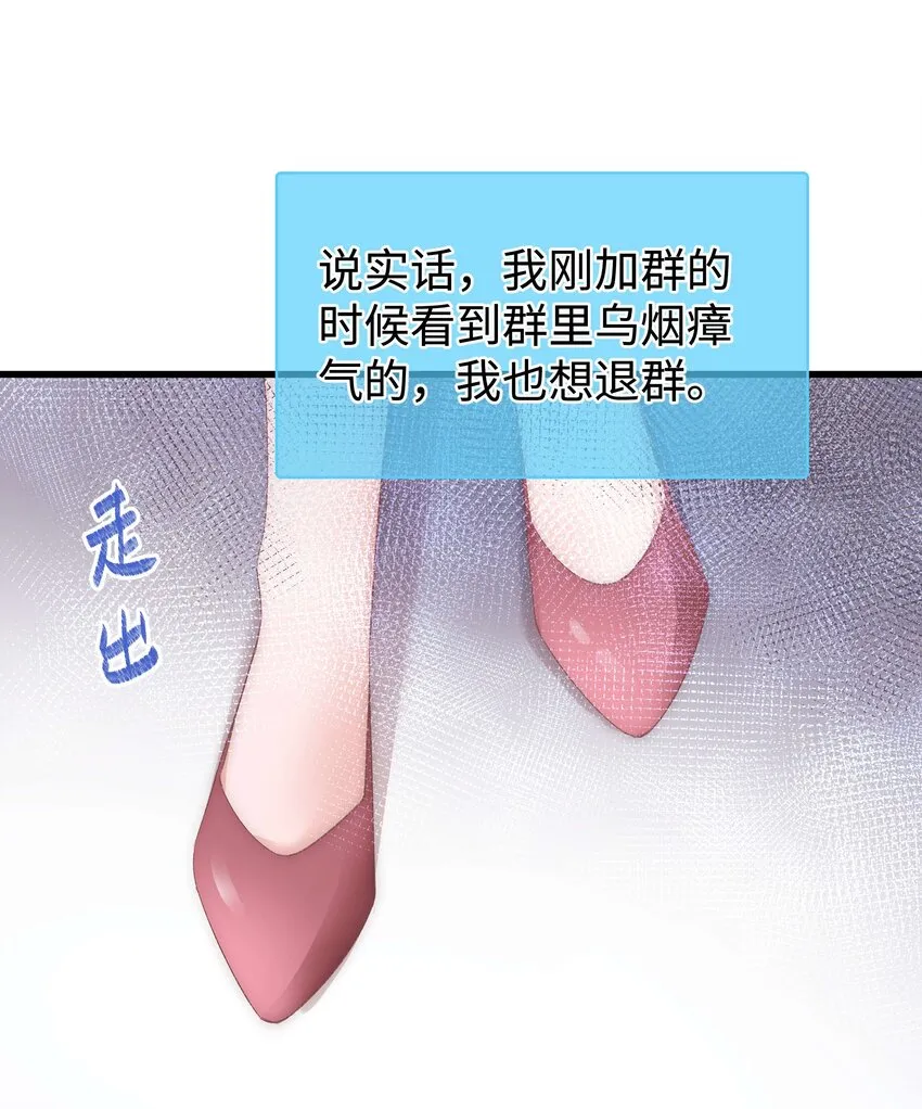 009 漂亮的开局！ 第15页