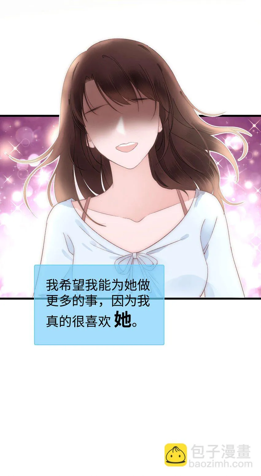 009 漂亮的开局！ 第19页
