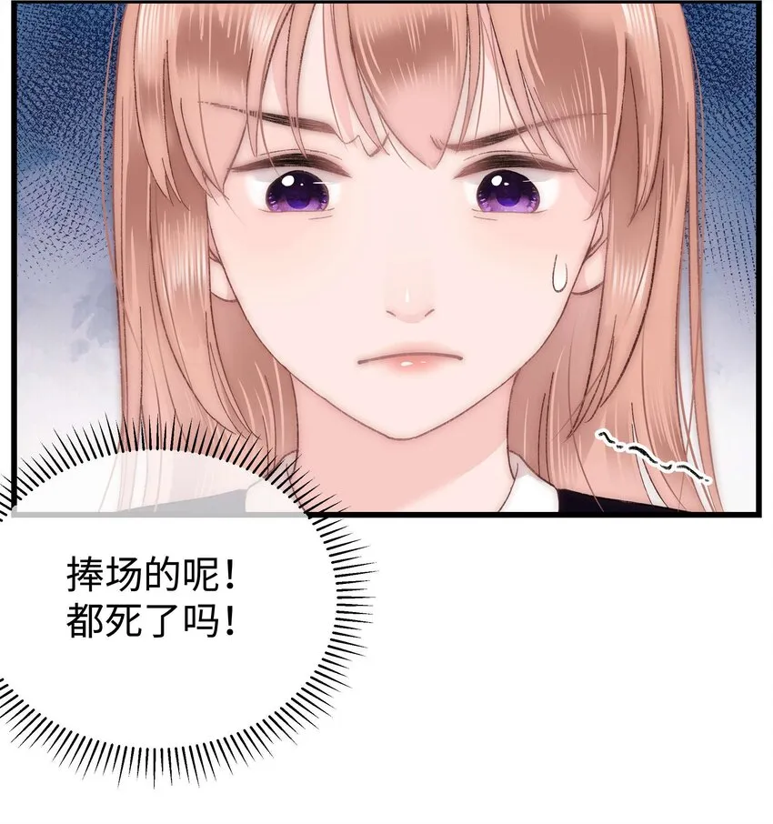 009 漂亮的开局！ 第36页