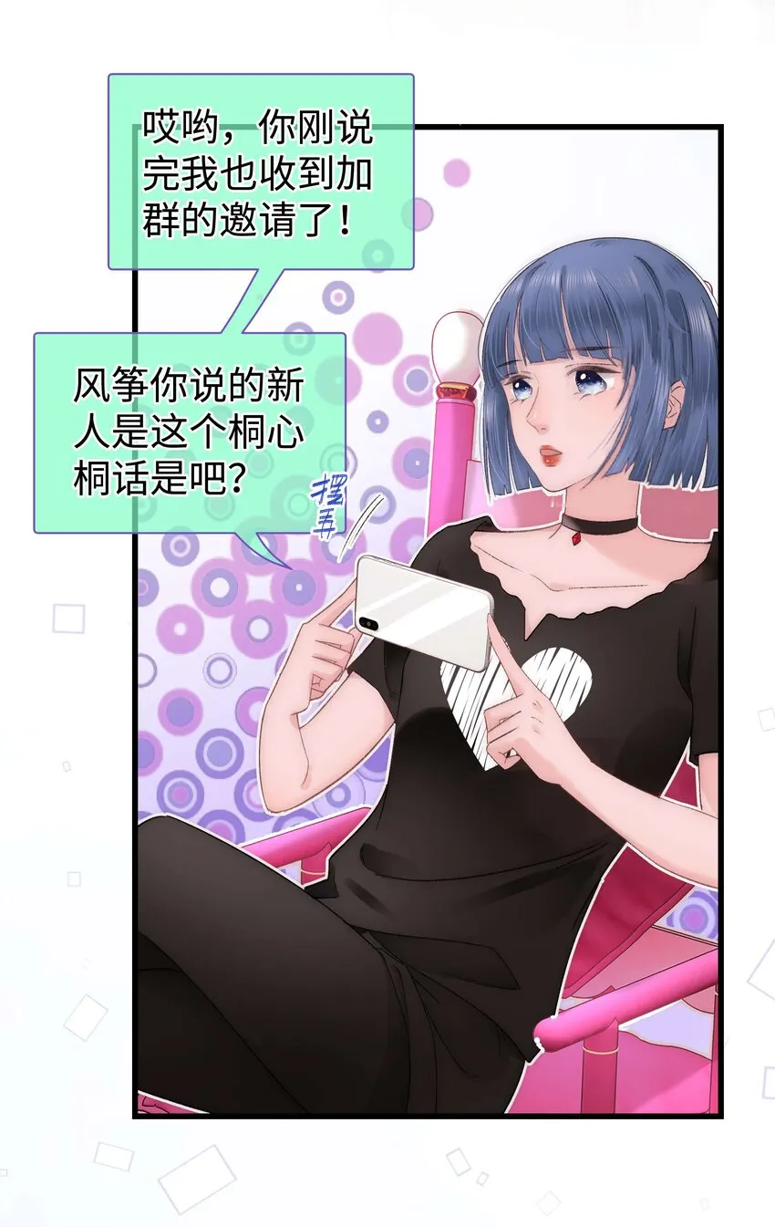 009 漂亮的开局！ 第45页