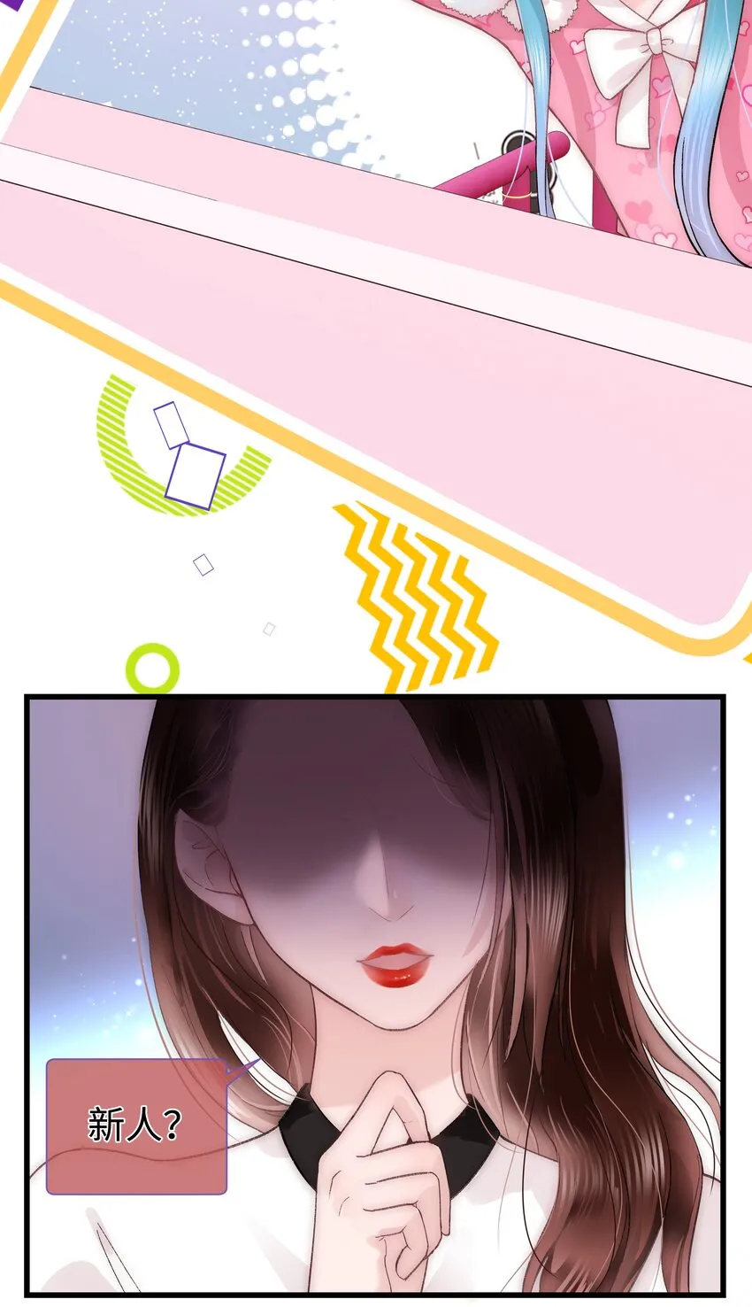 009 漂亮的开局！ 第49页