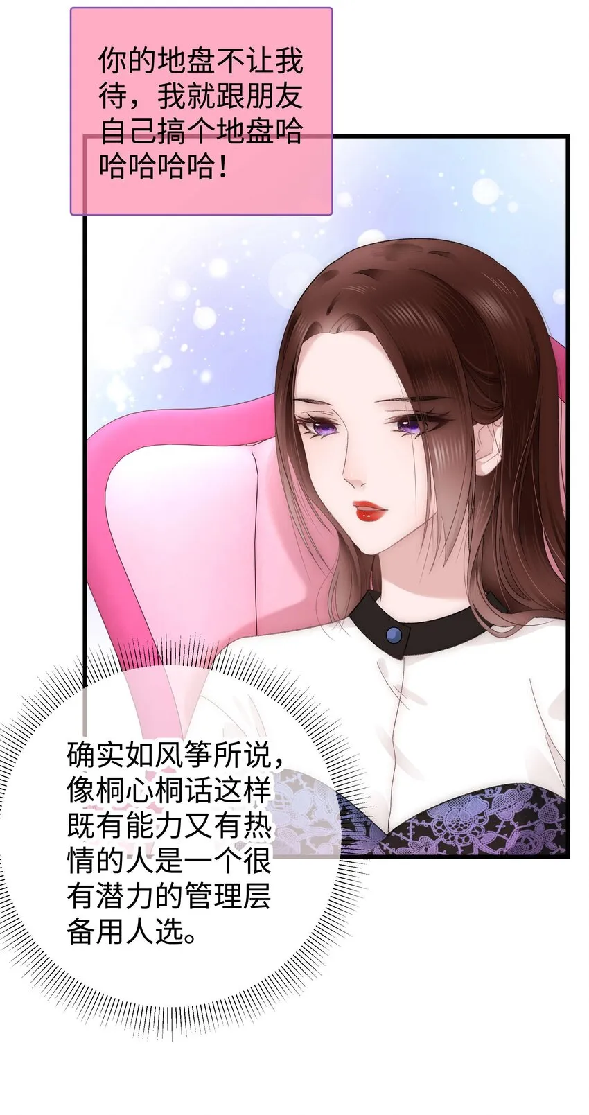 010 究竟谁是容易被糊弄的傻瓜！ 第5页