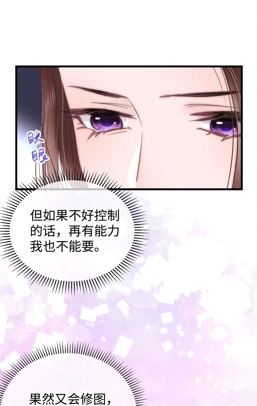 010 究竟谁是容易被糊弄的傻瓜！ 第6页