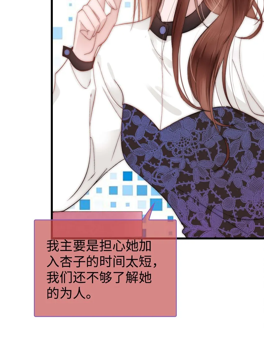 010 究竟谁是容易被糊弄的傻瓜！ 第11页