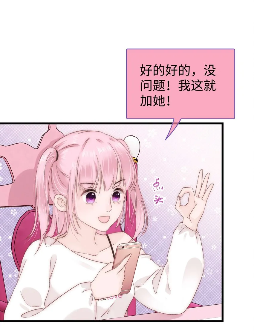010 究竟谁是容易被糊弄的傻瓜！ 第13页