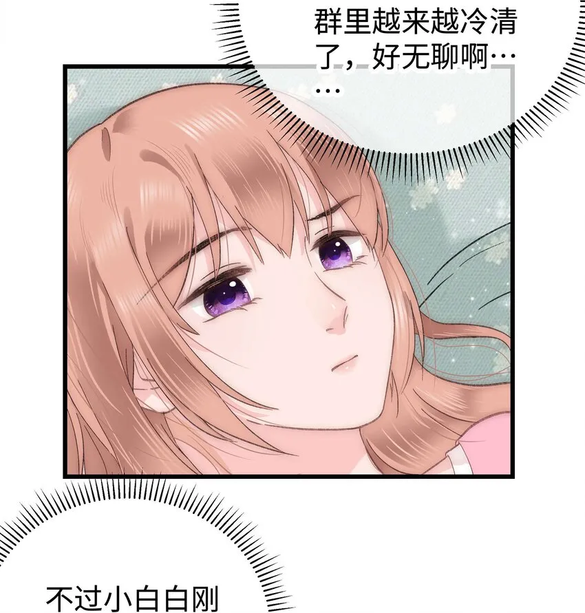 010 究竟谁是容易被糊弄的傻瓜！ 第19页