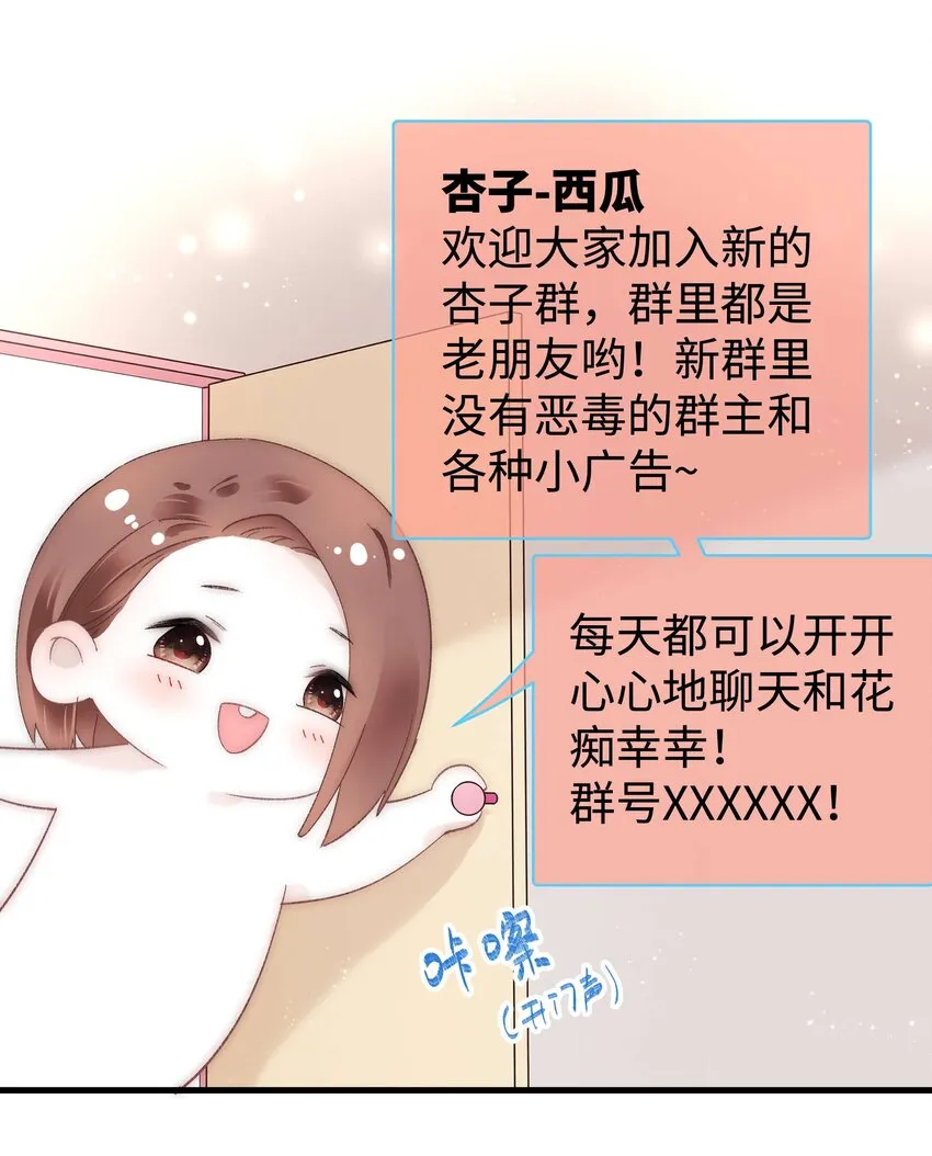 010 究竟谁是容易被糊弄的傻瓜！ 第30页