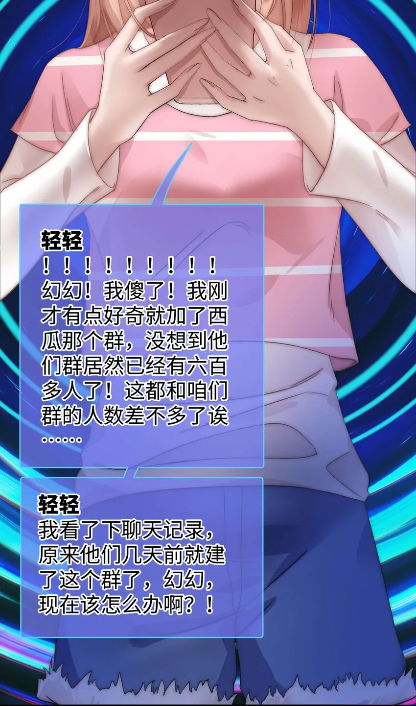 010 究竟谁是容易被糊弄的傻瓜！ 第35页