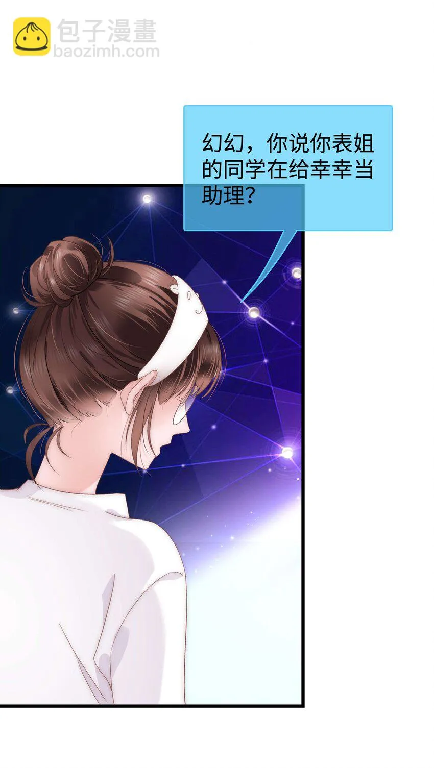 010 究竟谁是容易被糊弄的傻瓜！ 第43页