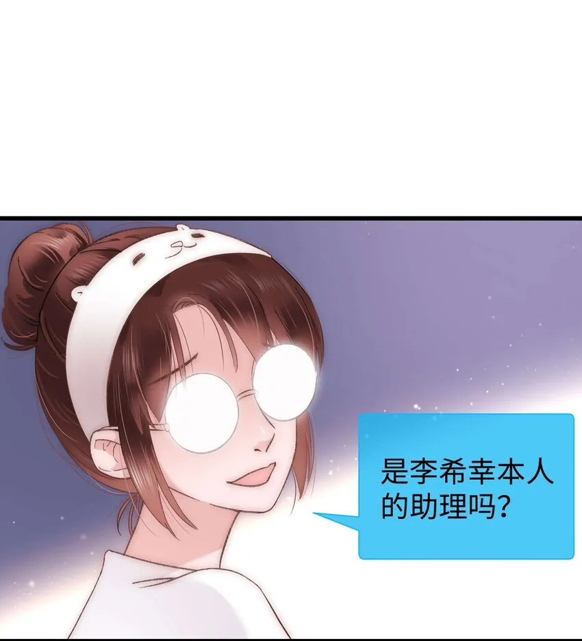 010 究竟谁是容易被糊弄的傻瓜！ 第45页