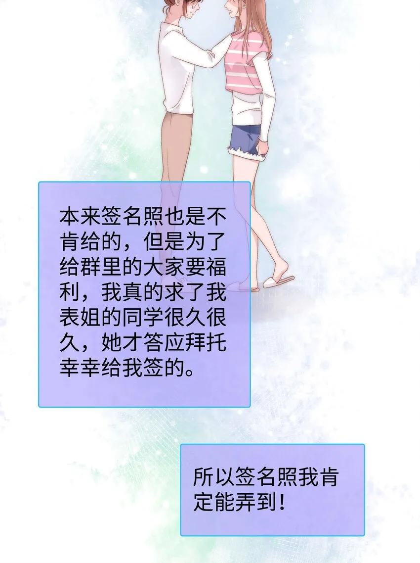 010 究竟谁是容易被糊弄的傻瓜！ 第50页