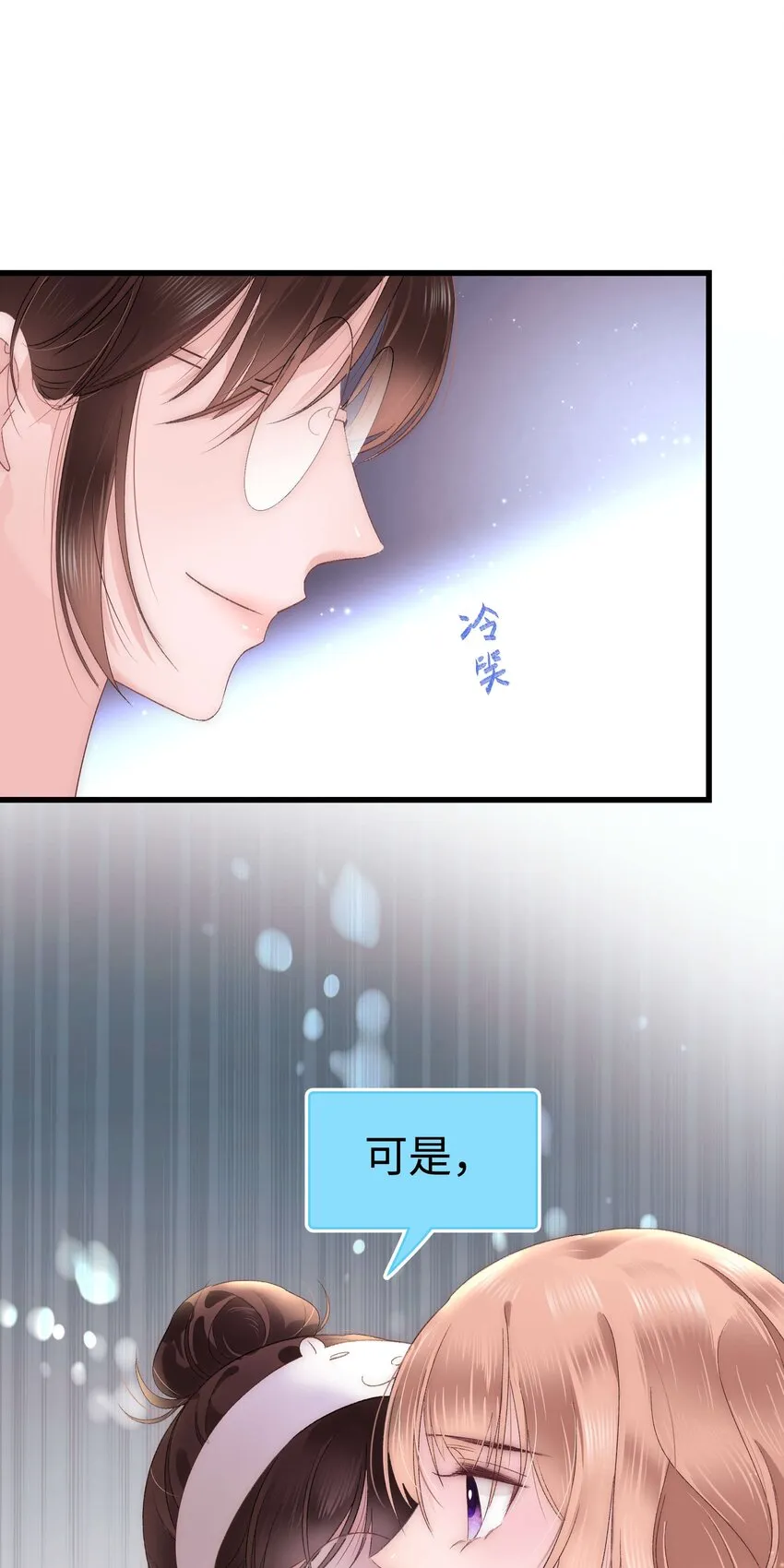 010 究竟谁是容易被糊弄的傻瓜！ 第52页