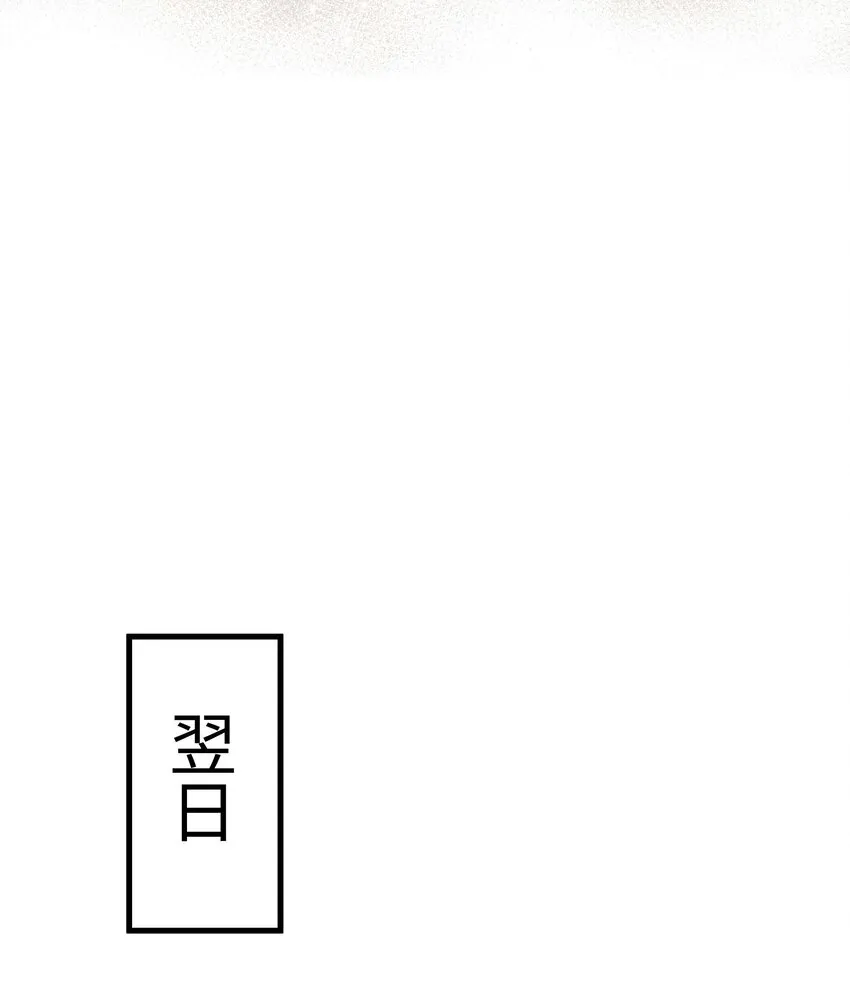 011 幸幸没有助理哦！ 第35页