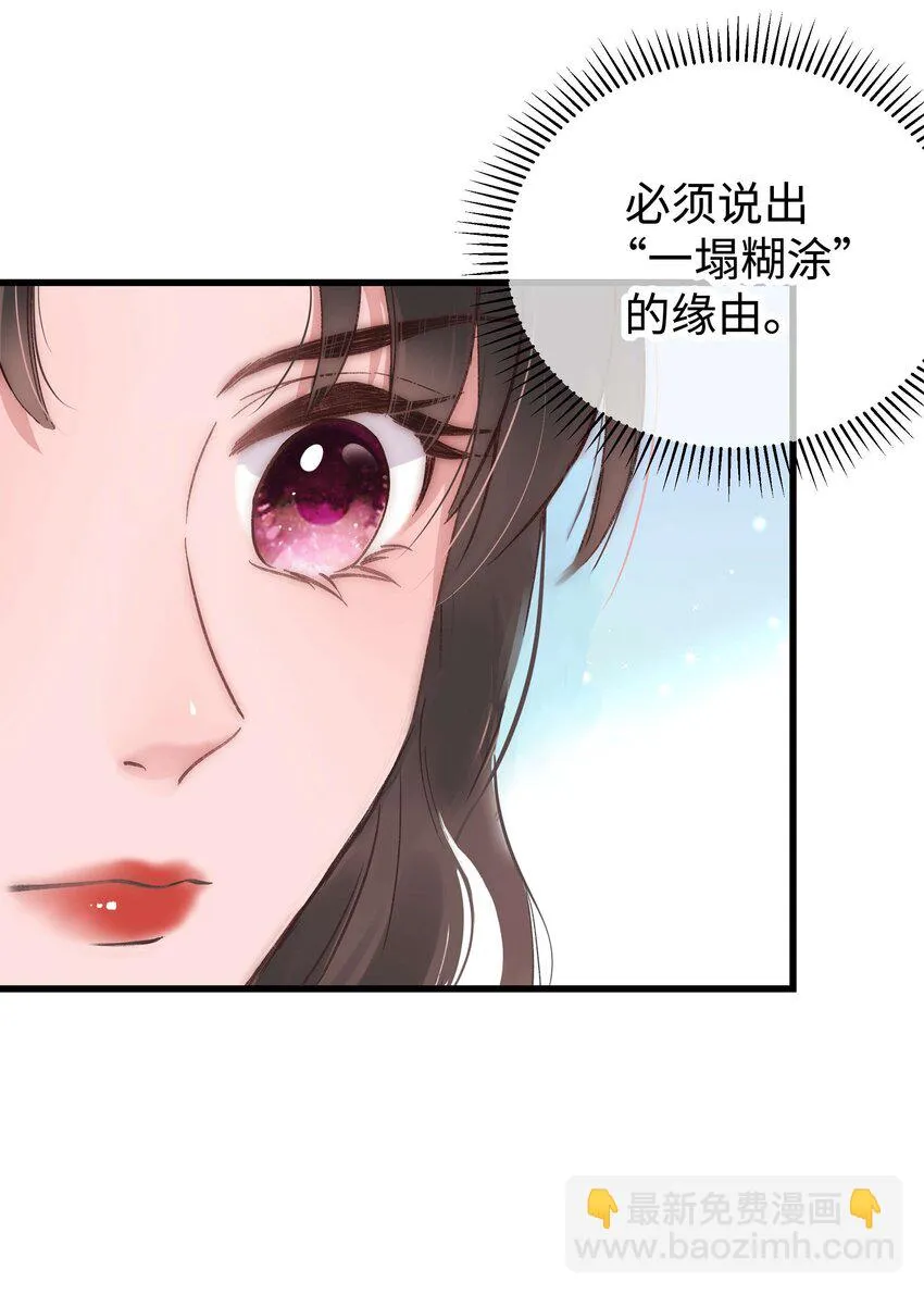 012 见大神最重要！ 第8页
