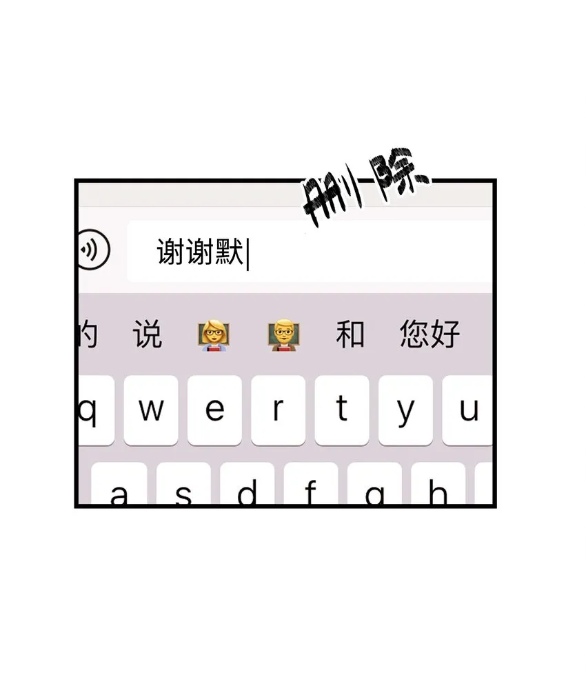 012 见大神最重要！ 第22页