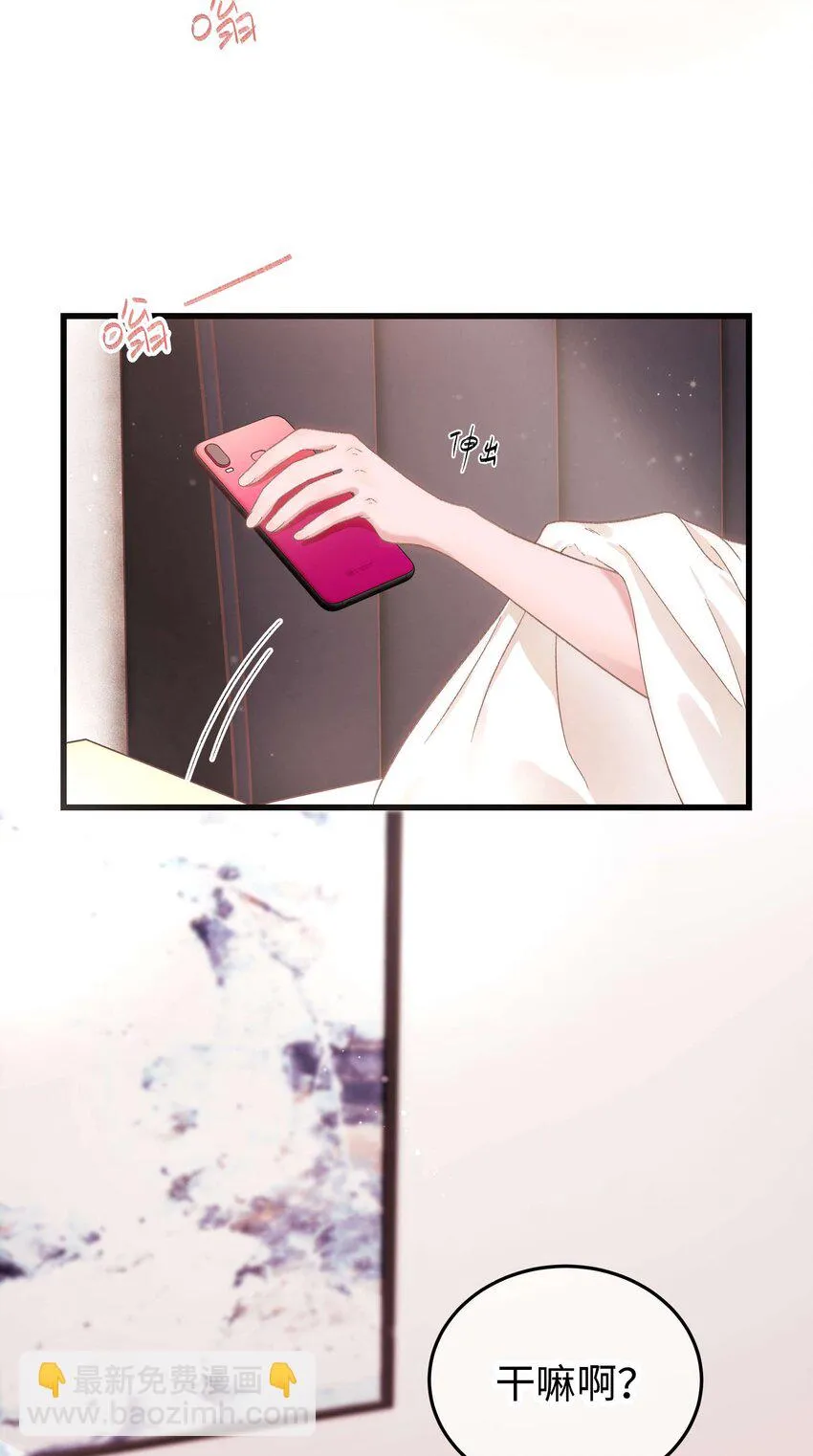 014 我只是个萌新 第13页