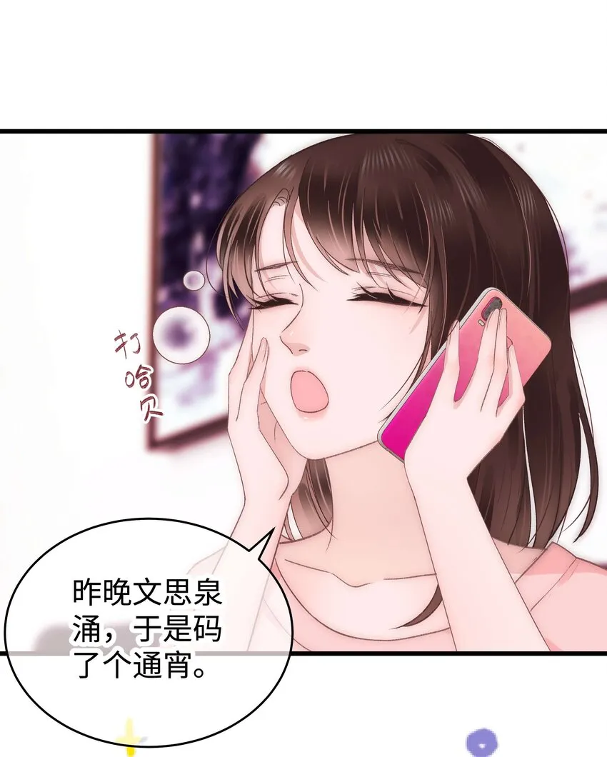 014 我只是个萌新 第15页