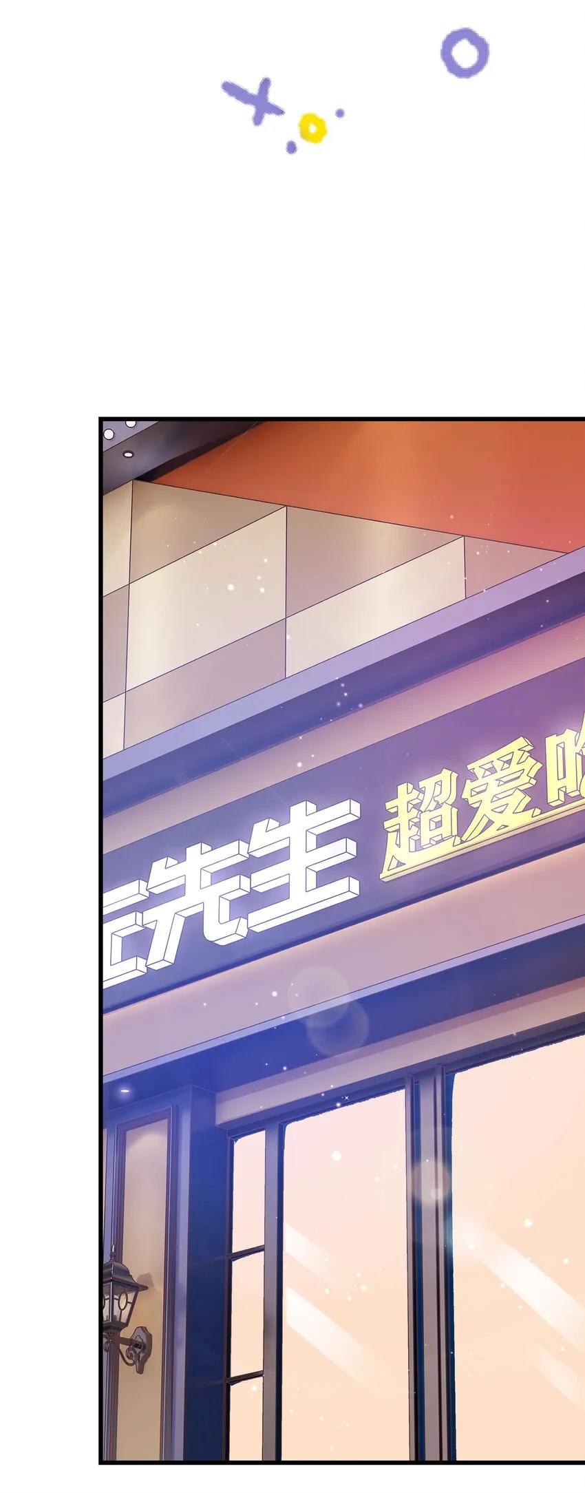 014 我只是个萌新 第17页
