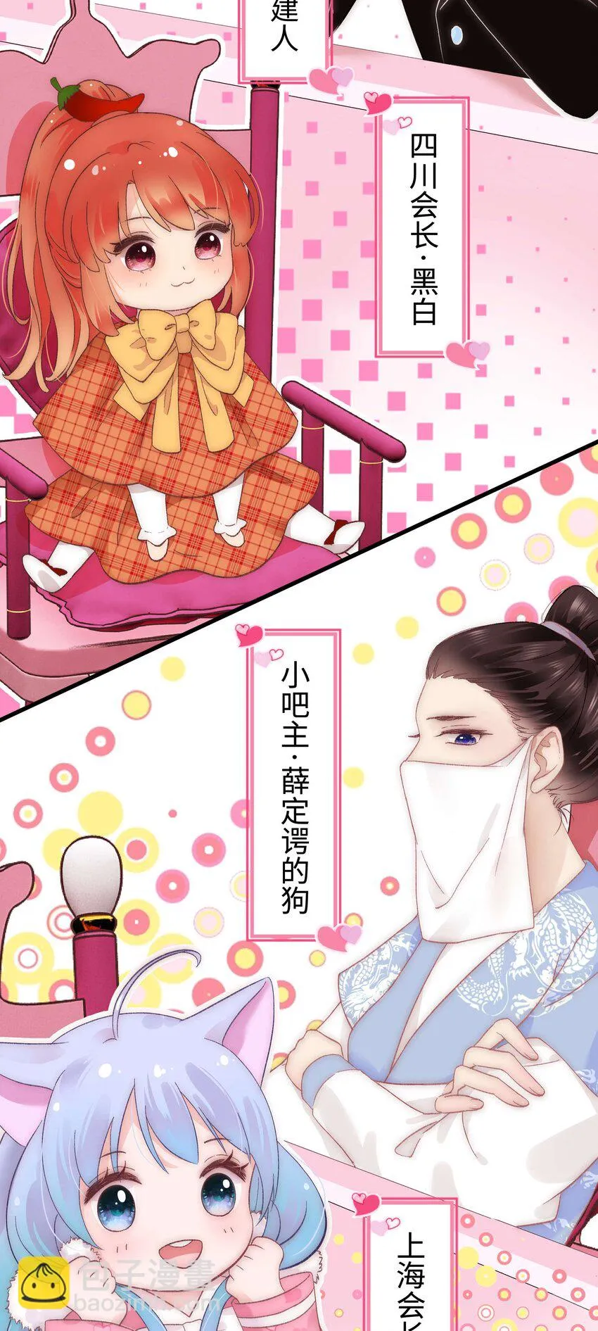 014 我只是个萌新 第31页