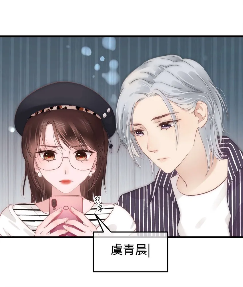014 我只是个萌新 第41页
