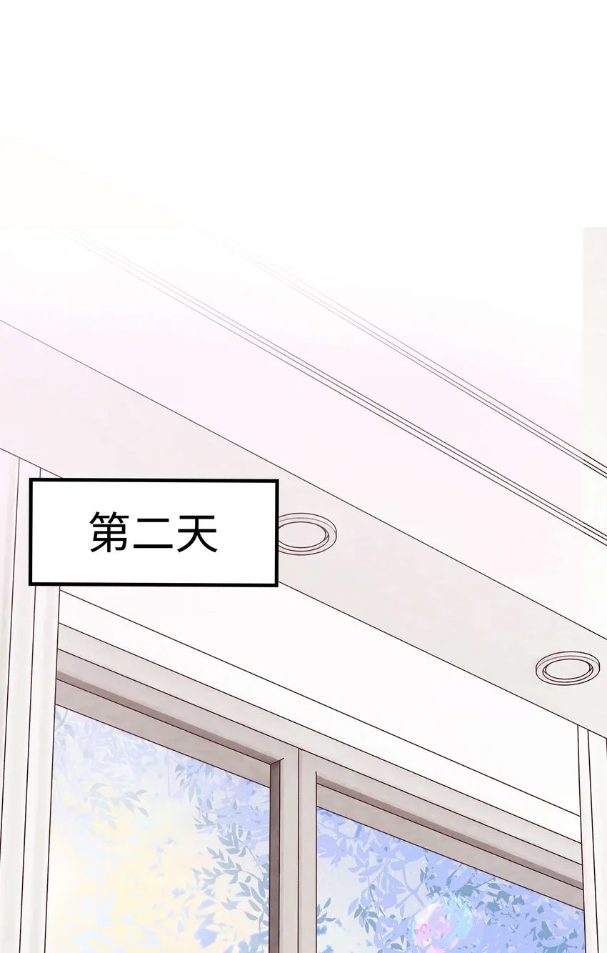 016 又一个傻子 第15页