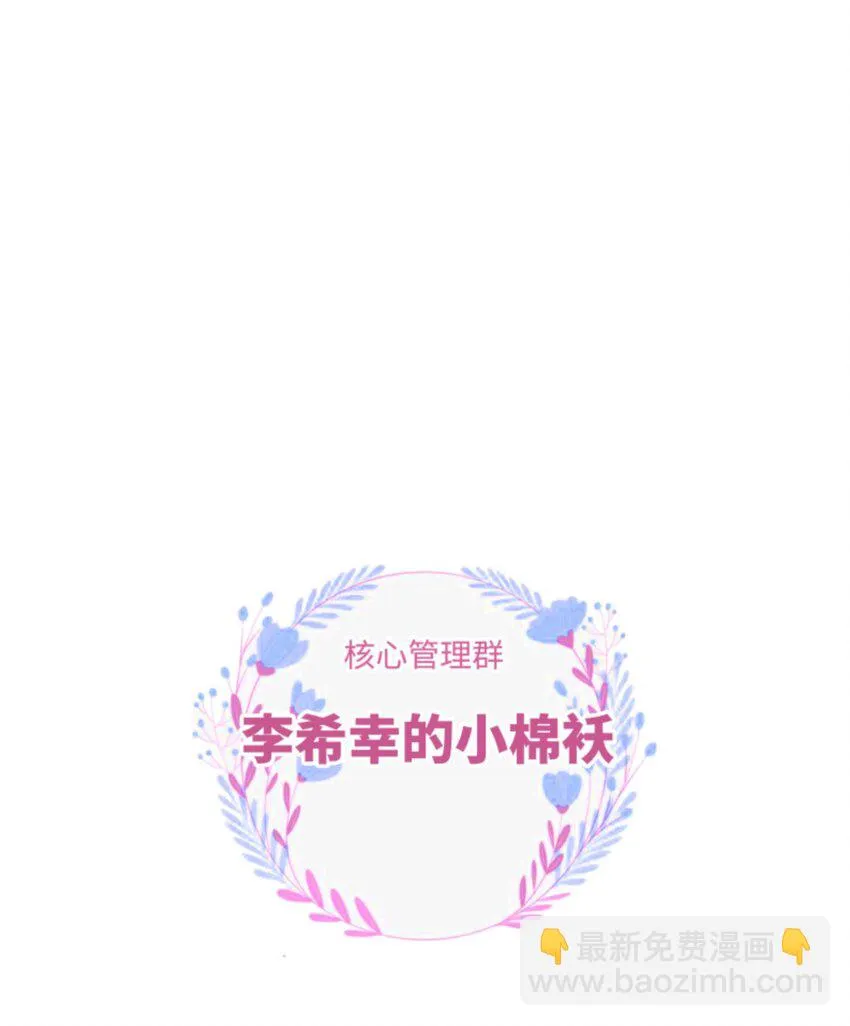 016 又一个傻子 第22页