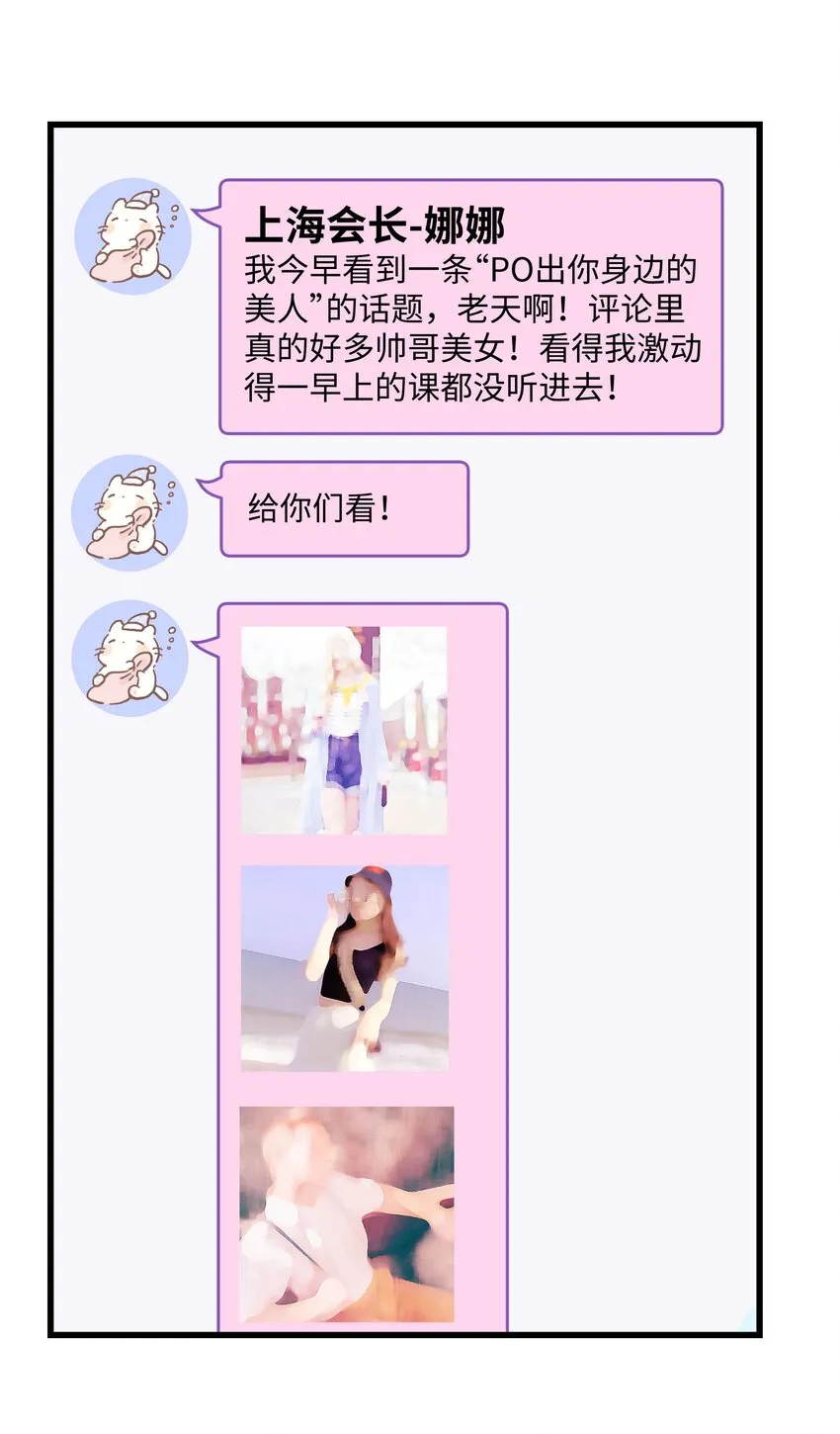 016 又一个傻子 第23页