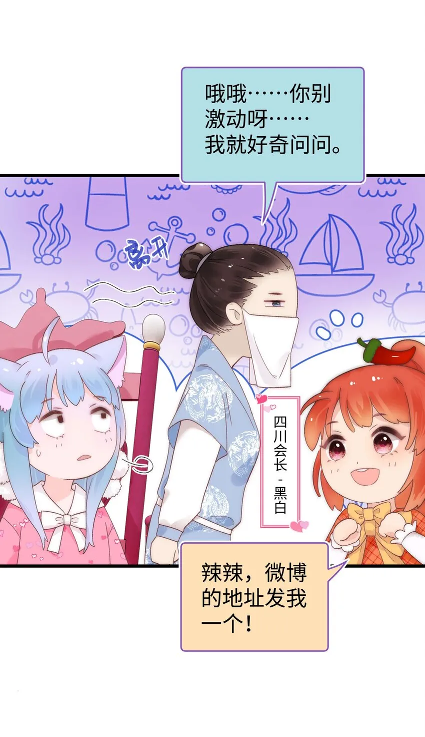 016 又一个傻子 第25页