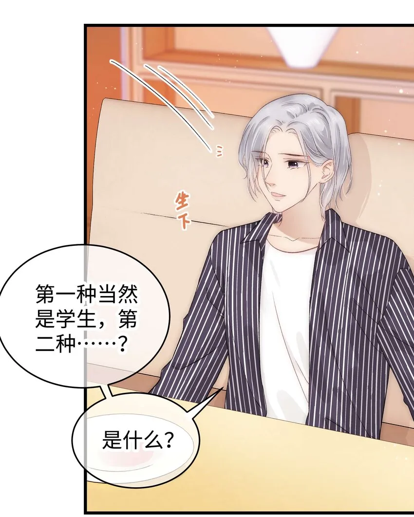 015 快乐的米虫 第12页