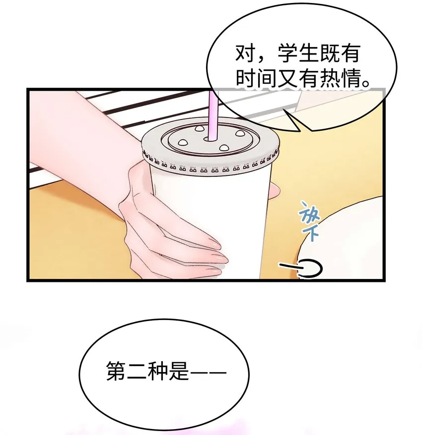 015 快乐的米虫 第13页