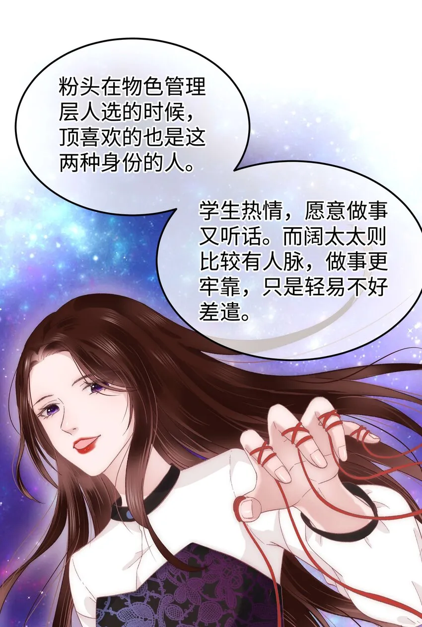 015 快乐的米虫 第16页