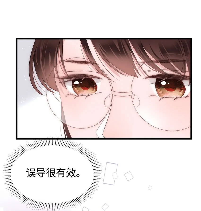 015 快乐的米虫 第20页
