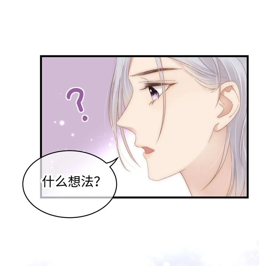 015 快乐的米虫 第37页