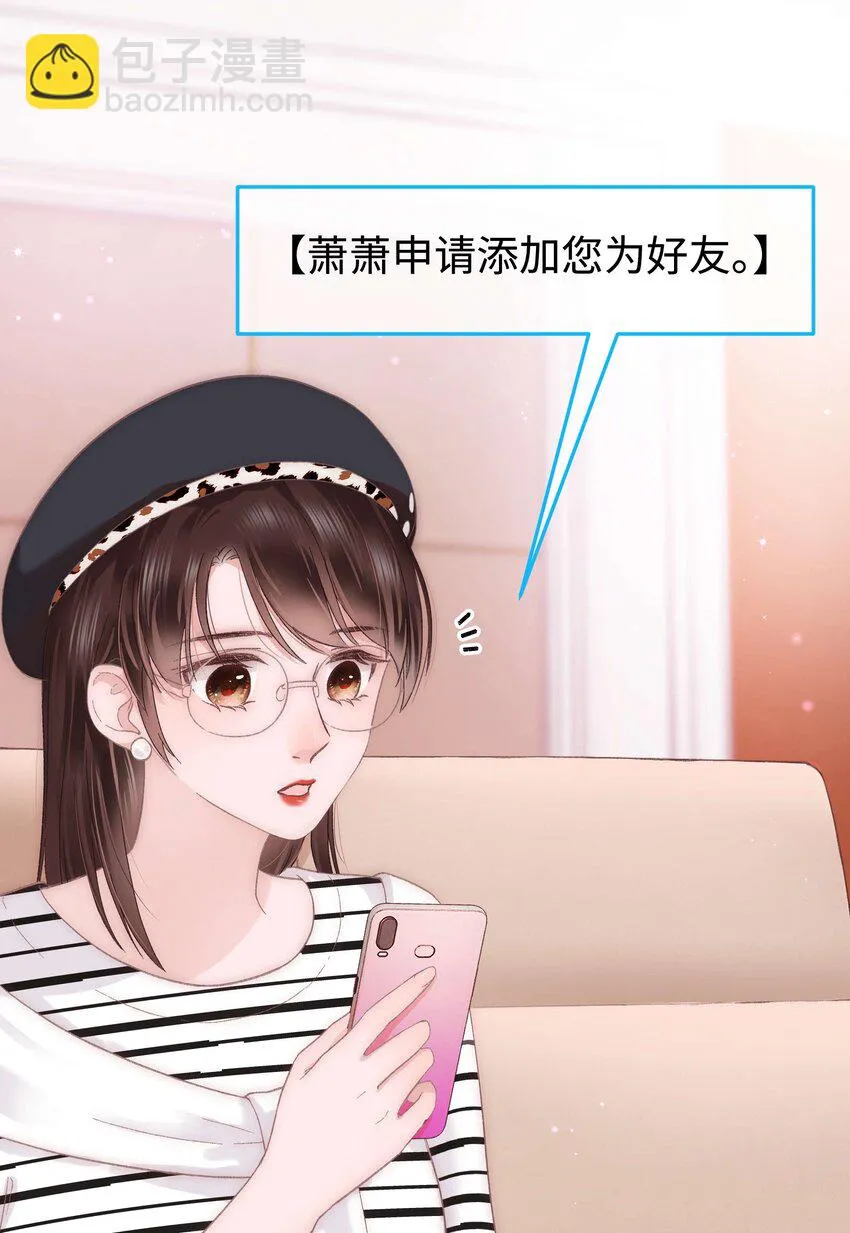 015 快乐的米虫 第42页