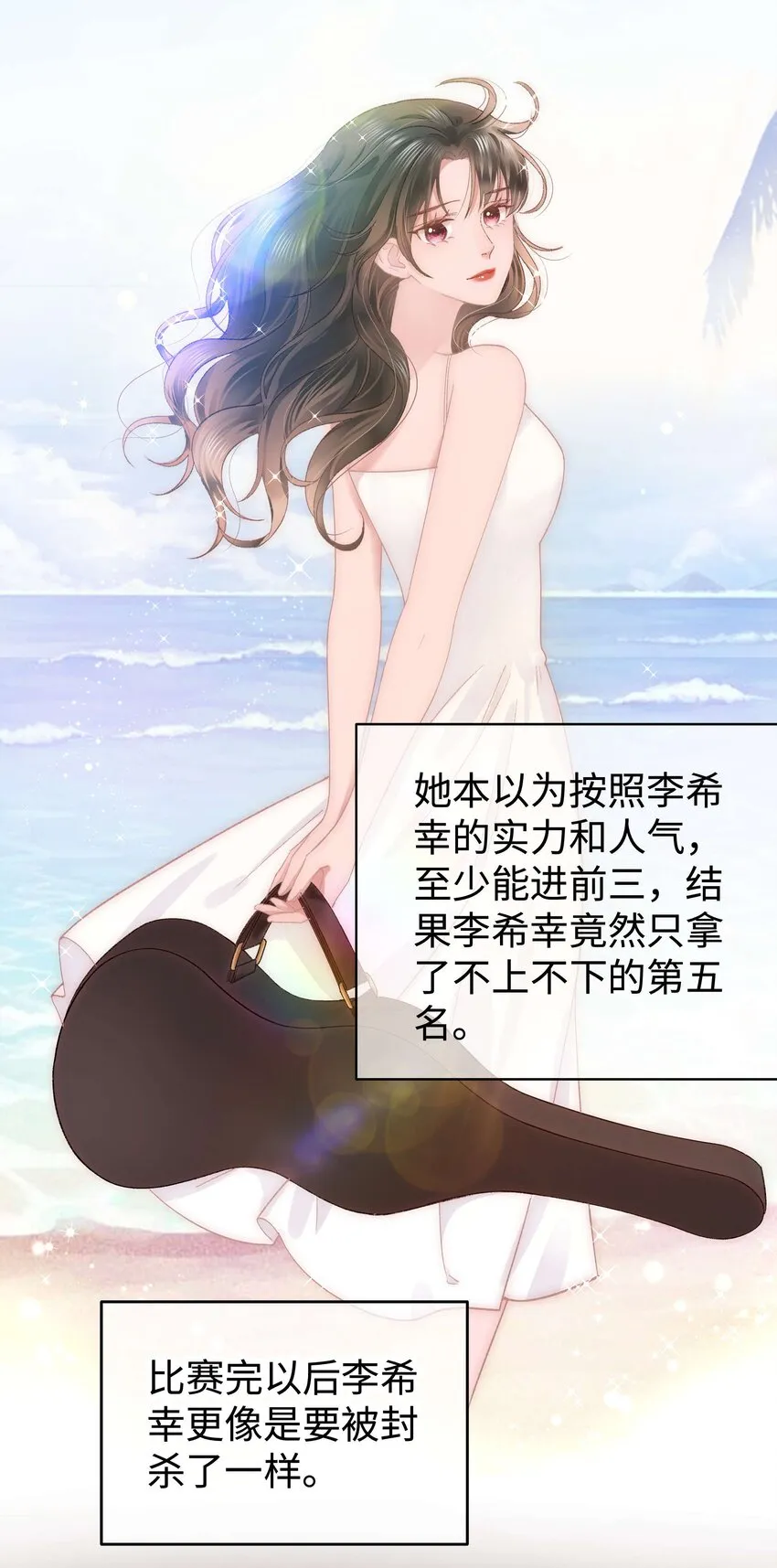 017 线下见面 第4页
