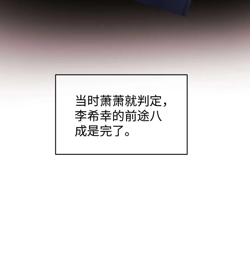 017 线下见面 第6页