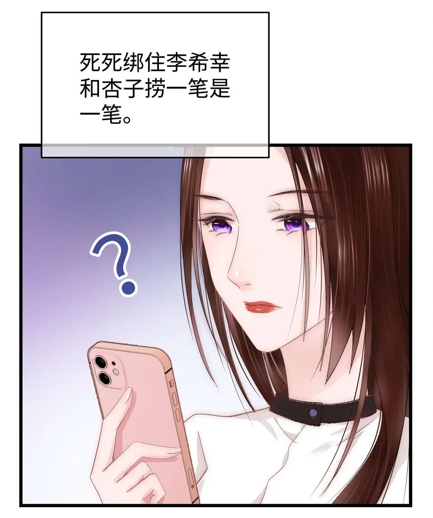 017 线下见面 第8页