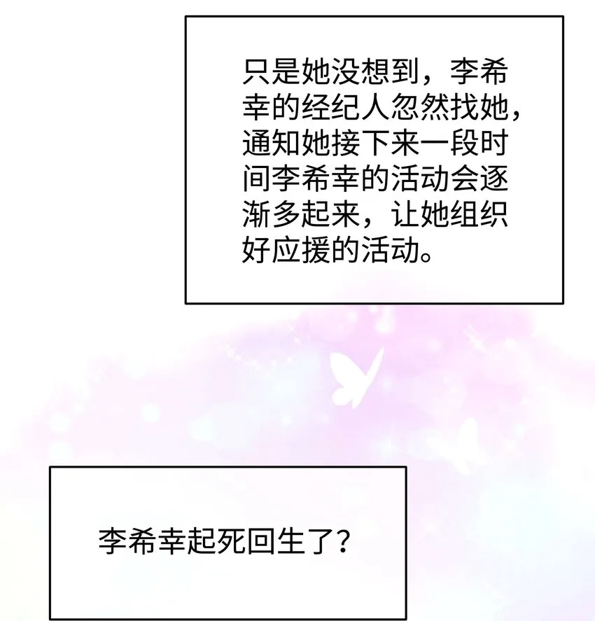 017 线下见面 第9页
